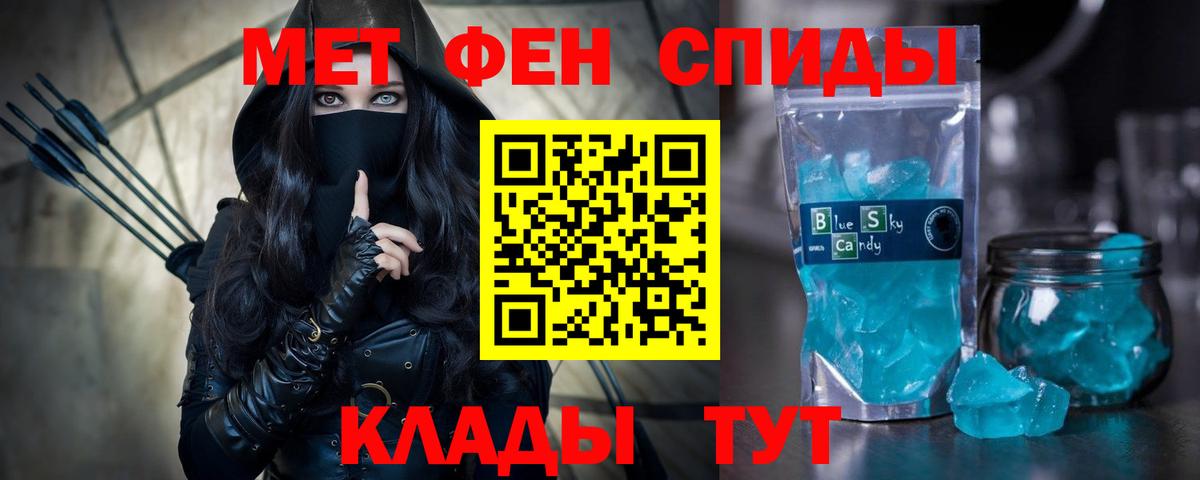 Amphetamine  АМФЕТАМИН Розовый  Вход с VPN  Нижний Новгород 