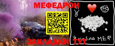 jwh Гусиноозёрск