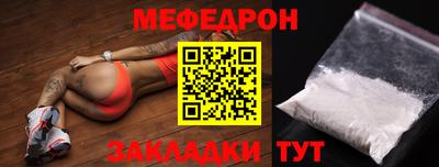 стафф Гусь-Хрустальный