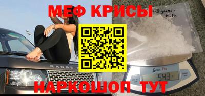 стафф Гусь-Хрустальный