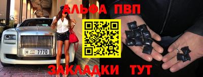 стафф Гусь-Хрустальный