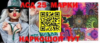 стафф Гусь-Хрустальный
