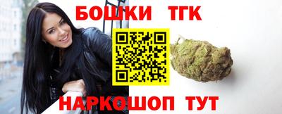 стафф Гусь-Хрустальный