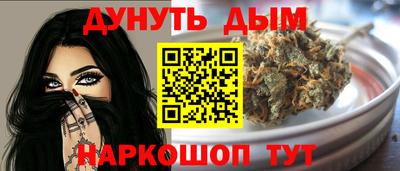 стафф Гусь-Хрустальный