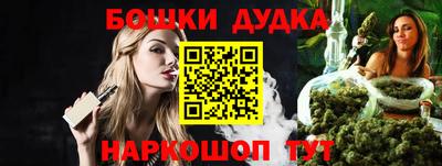 jwh Гусиноозёрск