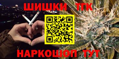 стафф Гусь-Хрустальный