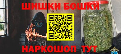 стафф Гусь-Хрустальный