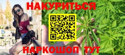 стафф Гусь-Хрустальный