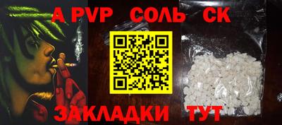 стафф Гусь-Хрустальный