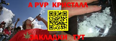 стафф Гусь-Хрустальный