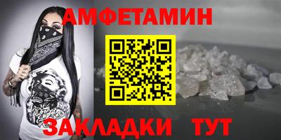 стафф Гусь-Хрустальный