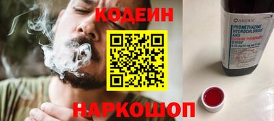 стафф Гусь-Хрустальный