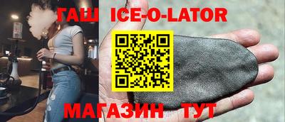 стафф Гусь-Хрустальный