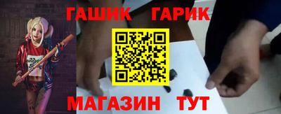 стафф Гусь-Хрустальный