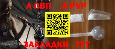 стафф Гусь-Хрустальный