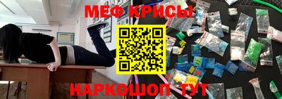 стафф Гусь-Хрустальный