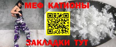 меф Тара