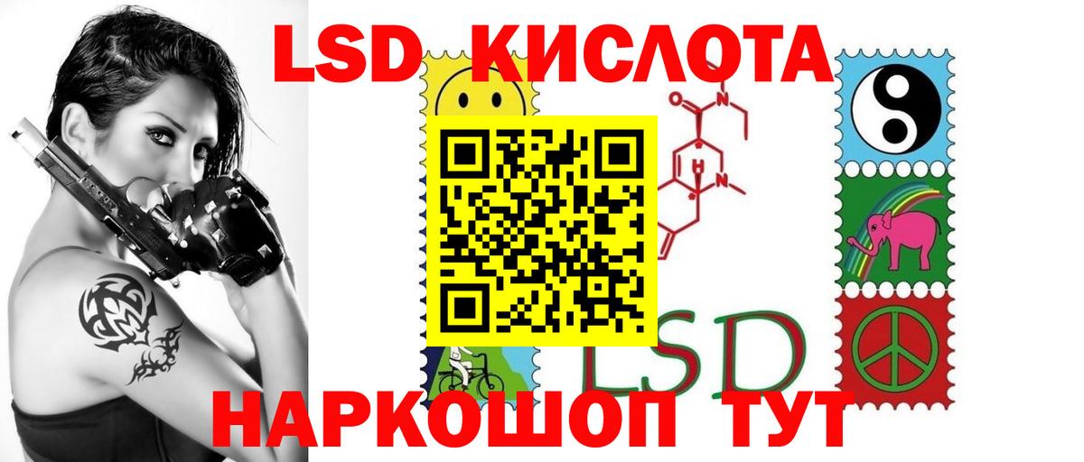 LSD-25 экстази ecstasy Нижний Новгород