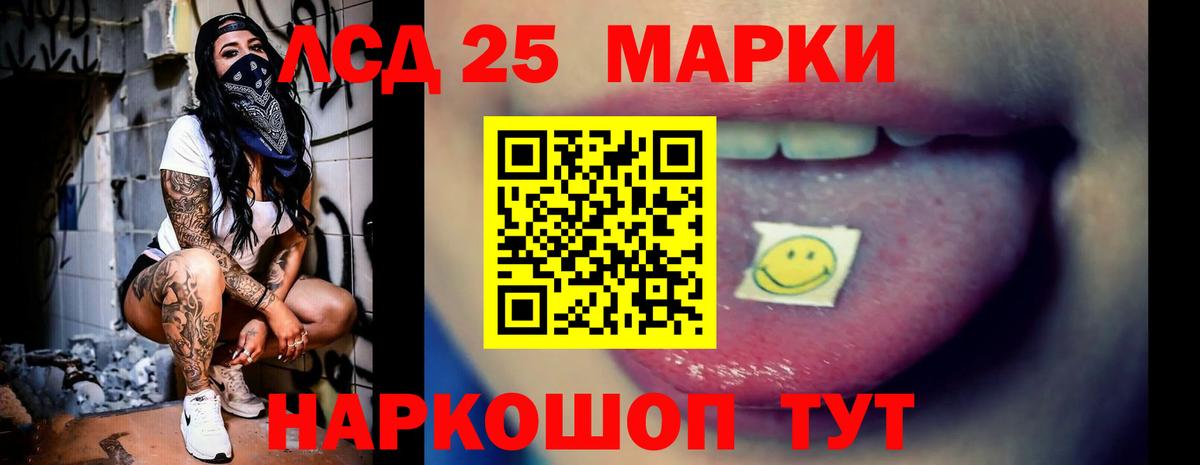 Лсд 25 экстази ecstasy  Лсд 25 экстази ecstasy  Нижний Новгород  Вход с VPN 