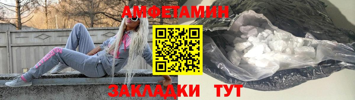 Первитин Methamphetamine  Вход с VPN  Первитин  Нижний Новгород  Первитин Methamphetamine 