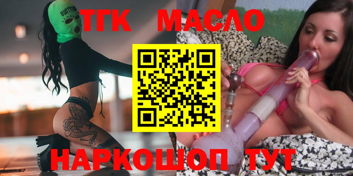 МЕФ   АМФЕТАМИН кристаллы  Бошки Шишки  Вход с VPN  Нижний Новгород  Метадон  ТГК  МАРИХУАНА  ГАШ 