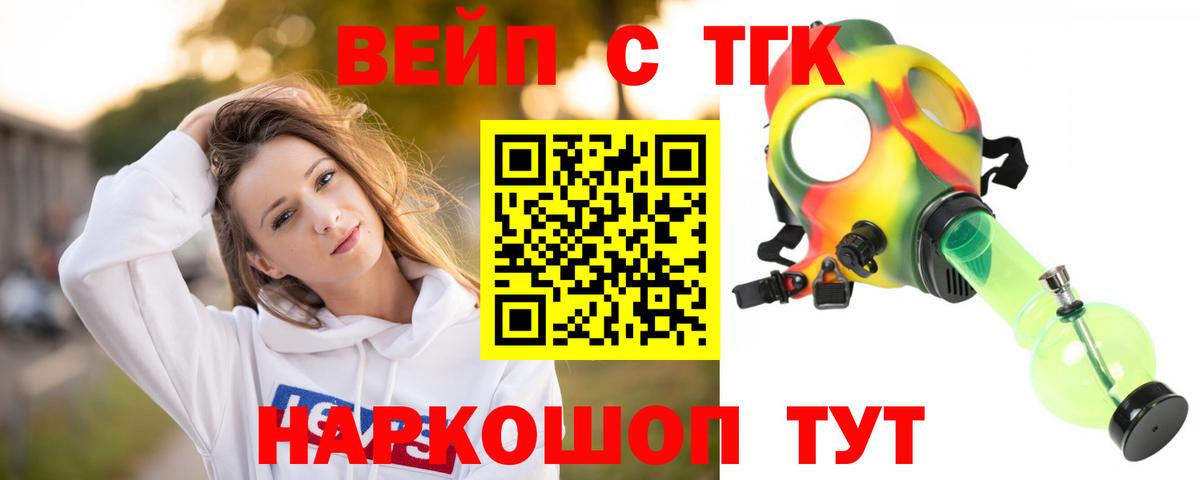 Дистиллят ТГК гашишное масло Нижний Новгород