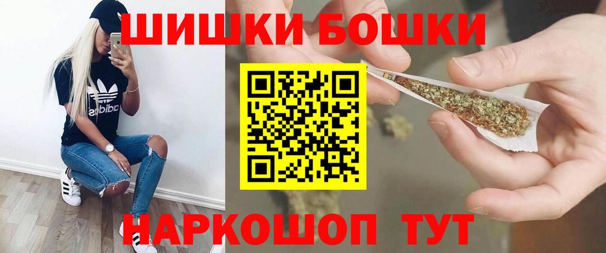 Канабис OG Kush Нижний Новгород