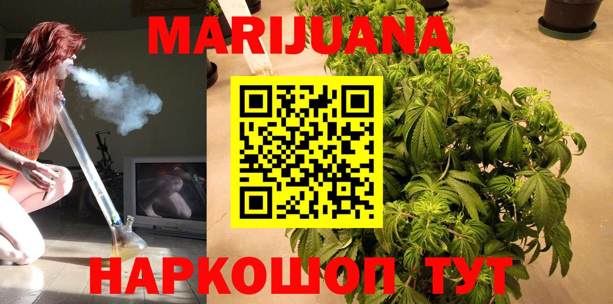 Бошки марихуана SATIVA & INDICA  Бошки марихуана THC 21%  Бошки Шишки MAZAR  Нижний Новгород  Вход с VPN 